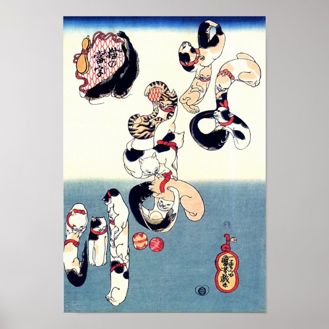 Cats & Catfish Kuniyoshi Fine Japanese Art Poster (Front)