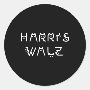 Cats Comma La Harris WAlzheimer 2024 For President Classic Round Sticker