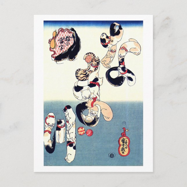 Cats Forming Kanji Kuniyoshi Japanese Fine Art Postcard (Front)