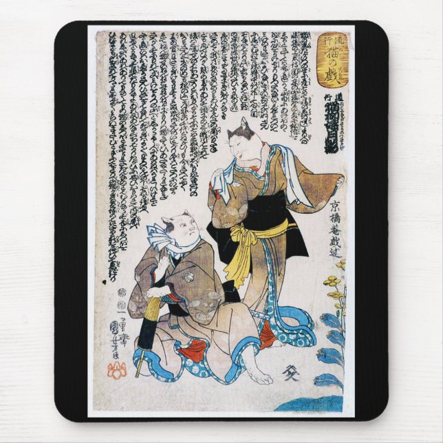 Cats , Utagawa Kuniyoshi Mouse Pad (Front)