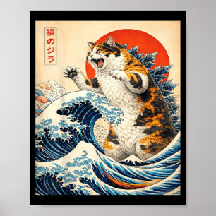 Catzilla Cat Japanese Art Funny Cat Gifts for Men Poster