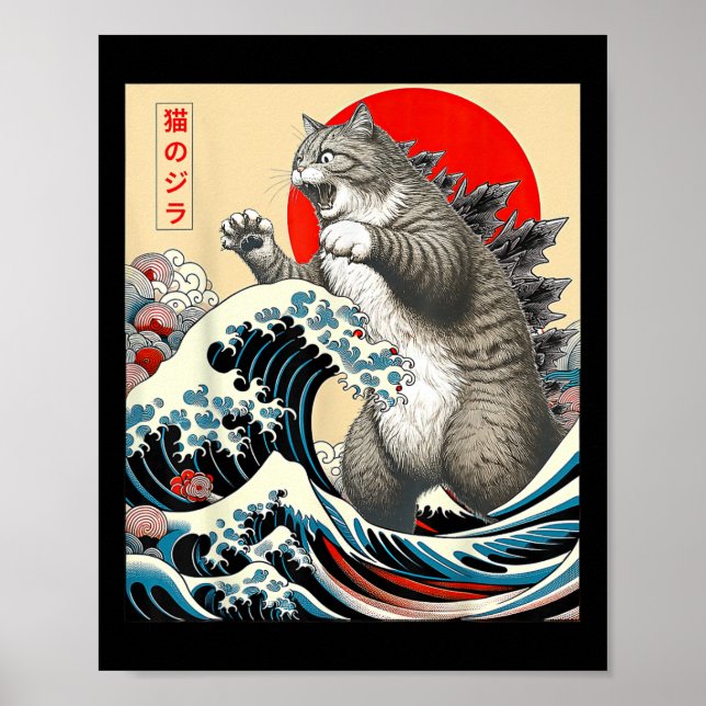 Catzilla Cat Japanese Art  Poster (Front)