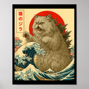 Catzilla Persian Cat Japanese Art For Men Women Ki Poster