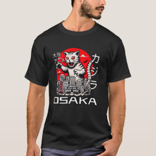 Catzilla Vintage Funny Cute Cat Art Japanese Sunse T-Shirt