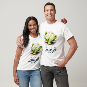 Cauliflower The Shape-Shifting Kitchen Chameleon T-Shirt