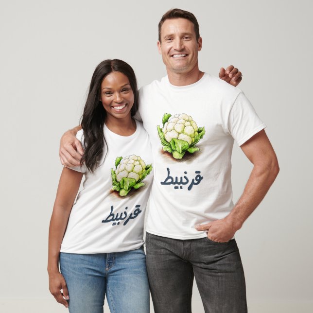Cauliflower | The Shape-Shifting Kitchen Chameleon T-Shirt (Unisex)