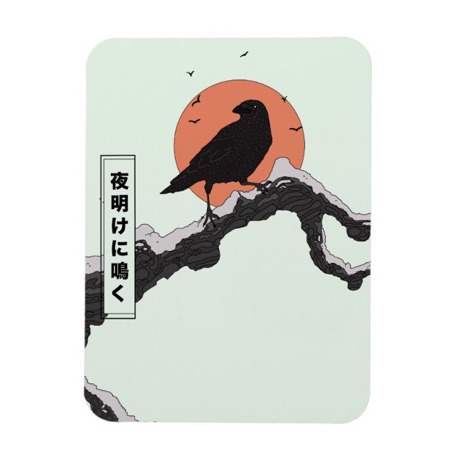 Cawing at Dawn  Magnet (Vertical)