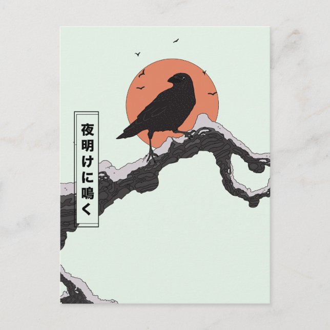 Cawing at Dawn  Postcard (Front)