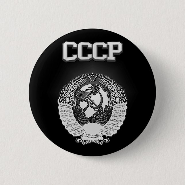 CCCP Coat of Arms 6 Cm Round Badge (Front)