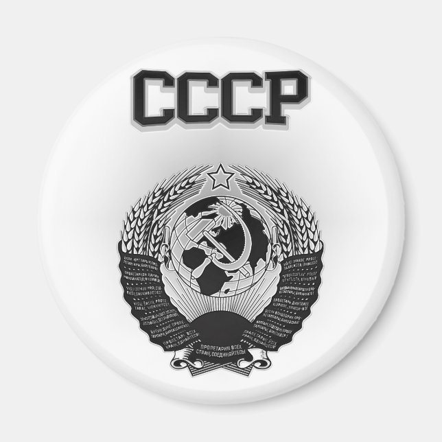 CCCP Coat of Arms Magnet (Front)