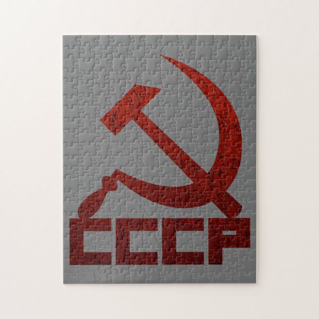 CCCP Hammer & Sickle Jigsaw Puzzle (Vertical)