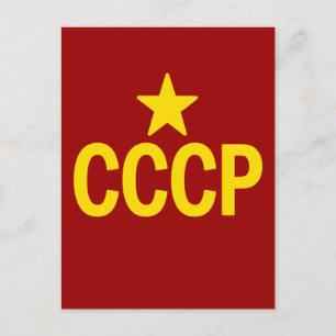 CCCP POSTCARD