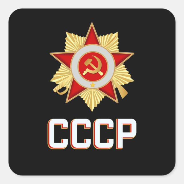 CCCP Soviet Propaganda Russia Communist Star Square Sticker (Front)