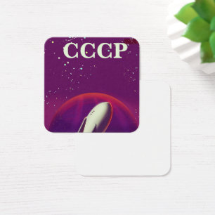 CCCP Soviet space race travel poster