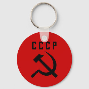 CCCP (Style E) keychain