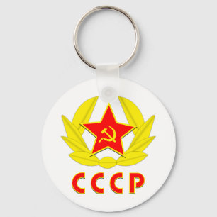 cccp ussr hammer and sickle emblem key ring