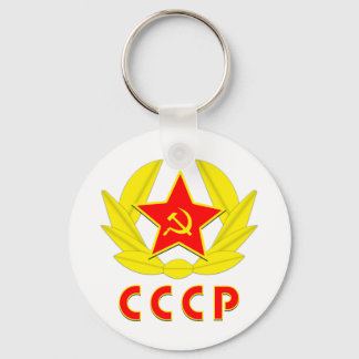 cccp ussr hammer and sickle emblem key ring