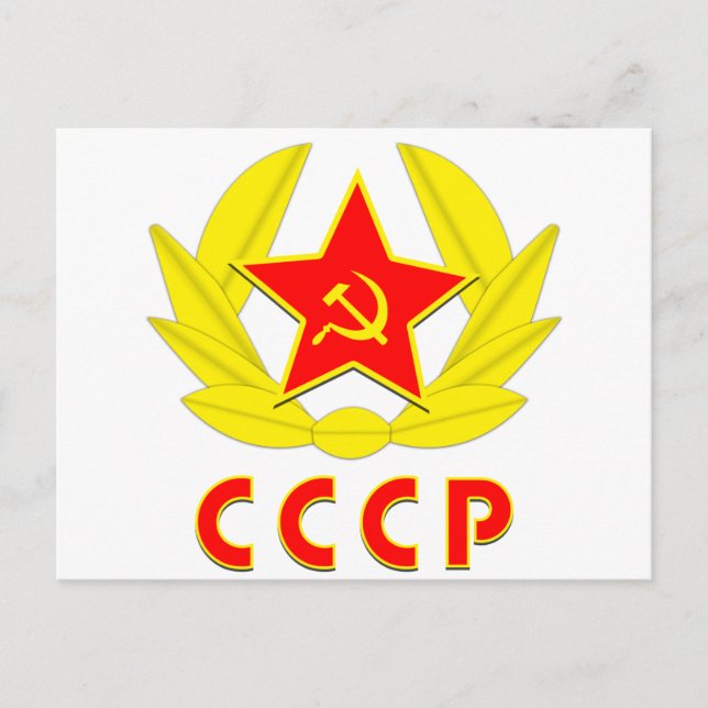 cccp ussr hammer and sickle emblem postcard (Front)