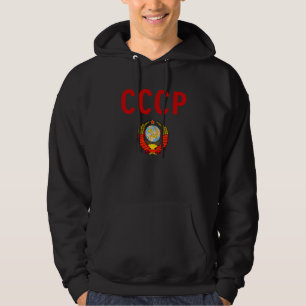 CCCP USSR Soviet Union with State Emblem. Hoodie