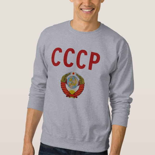 CCCP USSR Soviet Union with State Emblem. Sweatshirt (Front)