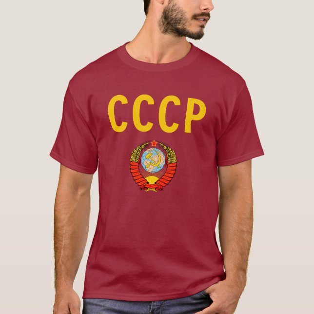 CCCP USSR Soviet Union with State Emblem. T-Shirt (Front)