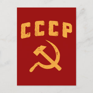 cccp vintage russian ussr hammer and sickle postcard