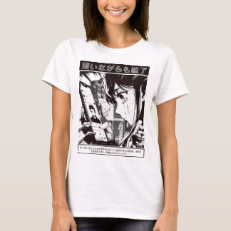 CDhebreak T-Shirt