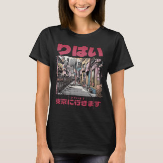 CDjapallc T-Shirt