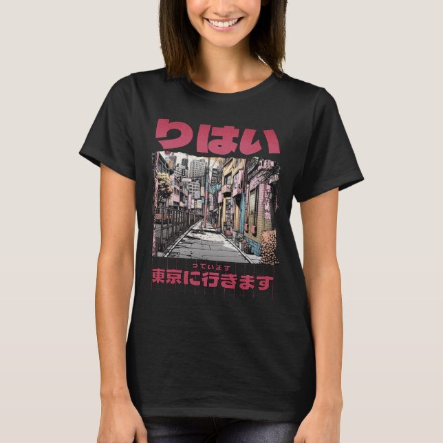 CDjapallc T-Shirt (Front)