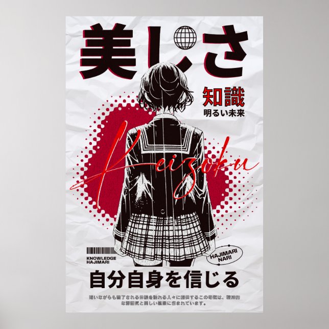 CDjapzpo1 Poster (Front)