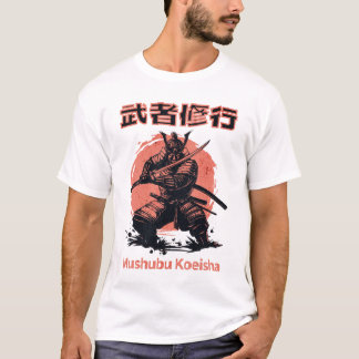 CDmushubukoei T-Shirt