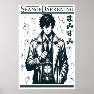 CDseance Poster