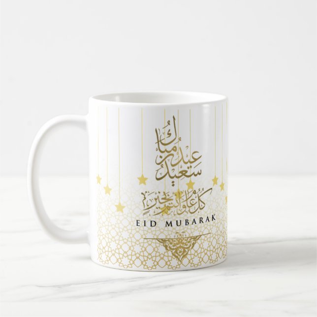 Celebrate Eid with Personalised Joy! Eid Mubarak Coffee Mug (Left)