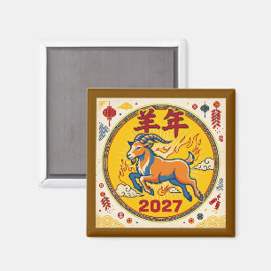 Celebrate Fire Goat 2027 Lunar New Year Magnets