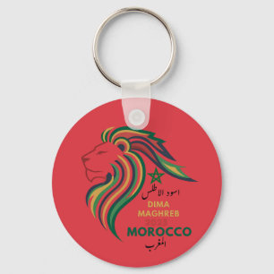 Celebrate the spirit of African football Key Ring
