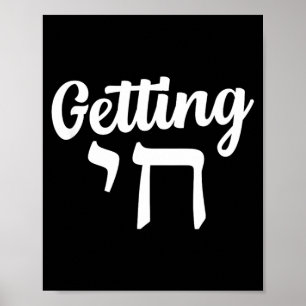 Celebrating Hanukkah Funny Jewish Hanukkah Lit Poster