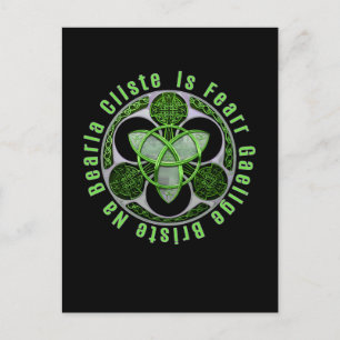 Celtic Gaelic Irish Saying Ireland Trinity Knot Postcard