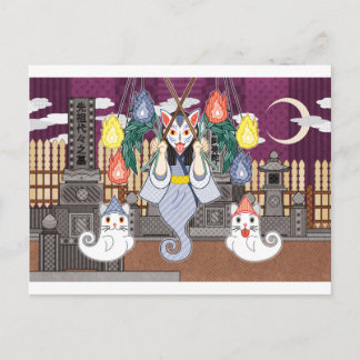 Cemetery of fen-fire postcard