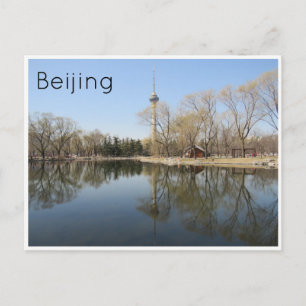 central beijing tower postcard