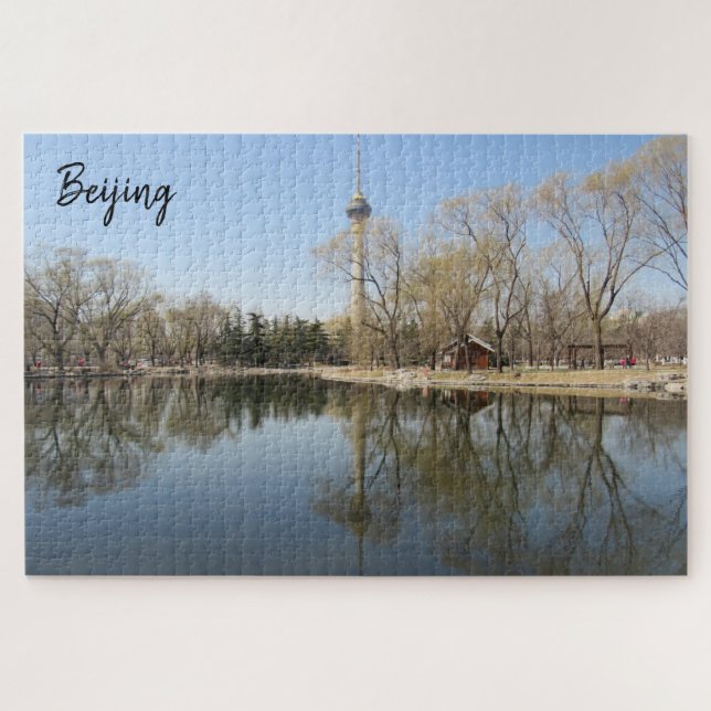 central tower beijing jigsaw puzzle (Horizontal)