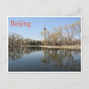 central tower beijing postcard