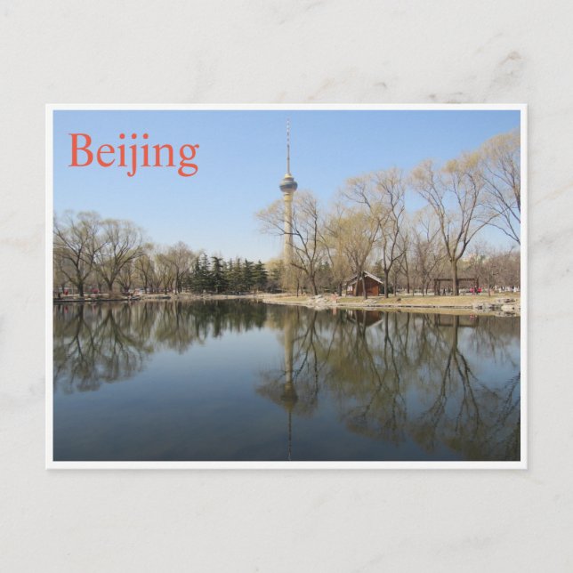central tower beijing postcard (Front)