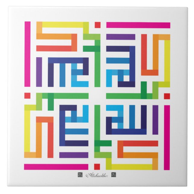 Ceramic Tile Allahuakbar-002 (Front)