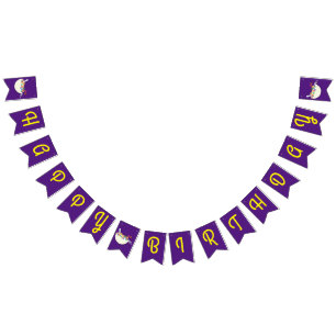 Cereal Bowl Kids Sleepover Birthday Party Cute Bunting