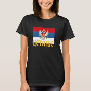 Cetinje Srpska Crna Gora Njegos Petrovic Trobojka T-Shirt