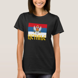 Cetinje Srpska Crna Gora Njegos Petrovic Trobojka  T-Shirt