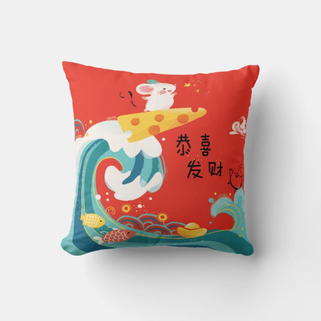 [CH] Chinese New Year Fortune Rat Mouse Cute Cushion (Front)