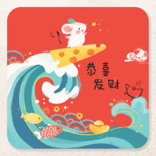 [CH] Chinese New Year Fortune Rat Mouse Cute Square Paper Coaster