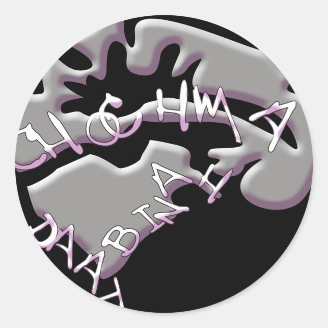 Chabad Classic Round Sticker (Front)