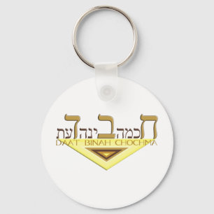 Chabad Key Ring